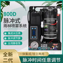 Pulse rainforest cylinder spray system atomization humidification ecological water and land tank landscaping plant climbing box spray D series