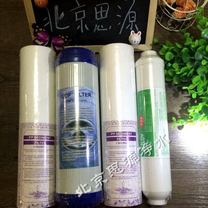 Water filtration machine filter core Suite Pulcon universal 10 inch filter core anti-seepage film straight drinking machine water purifier