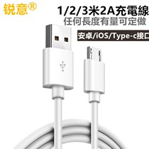 Android Apple LeTV typeec mobile phone universal bold extension data cable 1 2 3 M charging cable wholesale