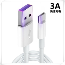 Suitable for Xiaomi Samsung Huawei charging cable fast charging type-c mobile phone P9 data cable mate9 glory P20pro