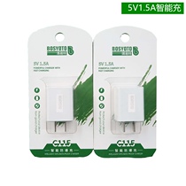 5V1 5A charger 5V1A plug universal power charging head Android Apple mobile phone universal quick hair batch