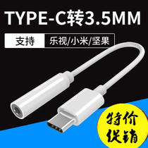 type-c adapter Xiaomi 10 headset two-in-one tpc charging converter p30proP40promate30