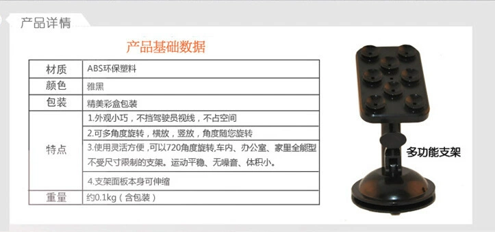 Bán buôn ô tô Điện thoại Chủ xe khung xe Sucker xe đa chức năng phổ quát khung hỗ trợ điều hướng - Phụ kiện điện thoại trong ô tô