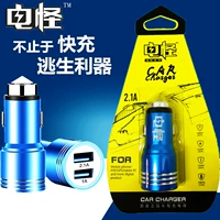 Car Charger điện búa an toàn đổ lỗi bật lửa xe tải 12V24V phổ USB bán buôn sạc xe hơi đầu - Phụ kiện điện thoại trong ô tô gắn điện thoại trên ô tô