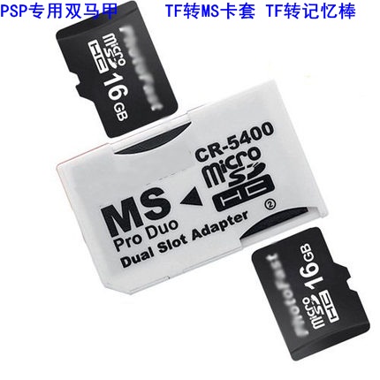 Adaptateur pour cartes SIM - Ref 312144 Image 6