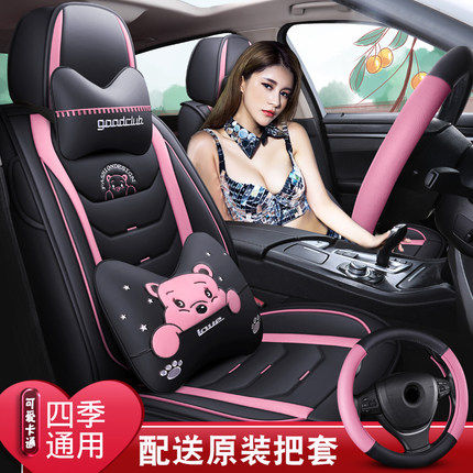Подушка для автокресла four seasons universal ice silk женская мультяшная симпатичная Toyota Vios FS ослепительный специальный зимний чехол для сиденья 