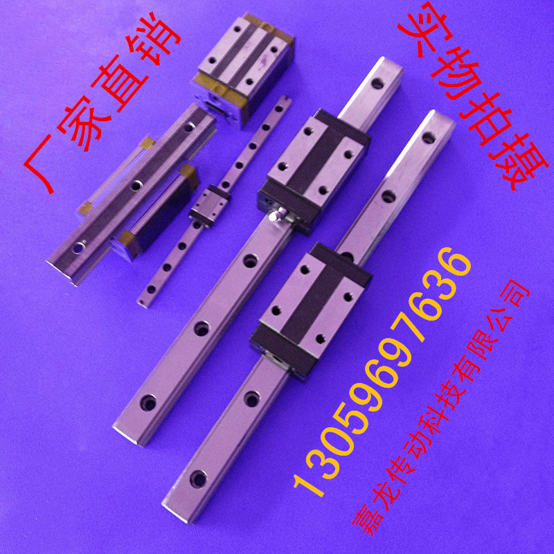 HGR30 guide rails RMB195  1 m slider bearings with complete specifications 