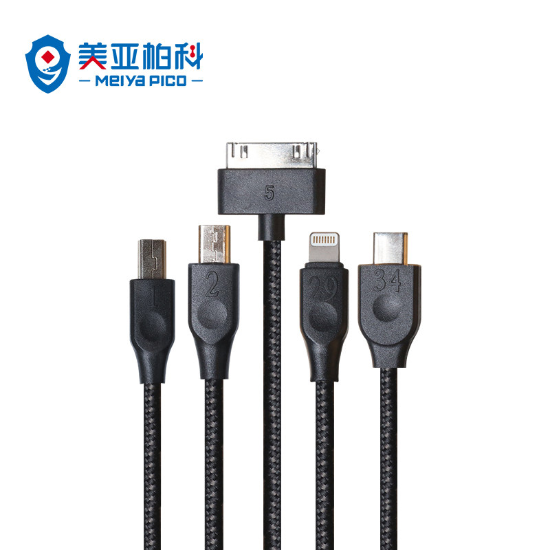 Meyarbaco Kefra Data Line Apple Certified dedicated line continuously cracking windows