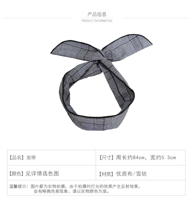 Dây tóc ban nhạc Hàn Quốc phụ kiện tóc dễ thương tai thỏ rộng side rửa thắt nút headband Hàn Quốc đơn giản headgear headband nữ