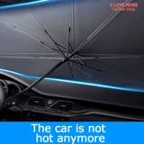 Автомобильный солнцезащитный защитник зона зона переднего окна Sunshade c