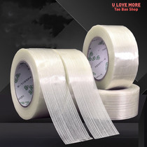 50M fiber tape strong glass fiber tape high temperature resi