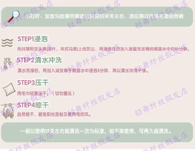 Extension cheveux - Chignon - Ref 241324 Image 13