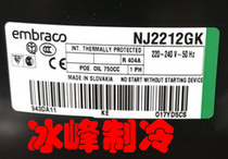 Aspara NJ2192GK750W refrigerator freezer refrigeration refrigerator compressor repair parts R404a