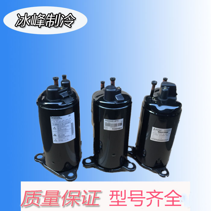 5KD240XCA21 Panasonic inverter air conditioner compressor 280V R410A