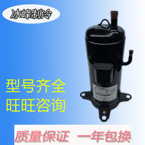 5-day air-conditioning air compressors brought back the tubing 503DH-80C2 503DH-83C2Y