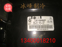 LX110HAEP Haier refrigerator compressor LX110LAJM refrigerator compressor BCD-539WD compressor LG