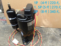 Automobile air conditioning vacuum pump Double pump 5 liter pressure leak detection pump Car air conditioning repair vacuum pump