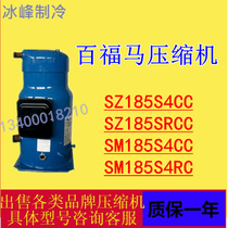 Hot sale SM185S4CC Baofuma 15P Pitling York central air conditioning industrial chiller compressor