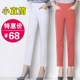 2024 Spring and Summer High Waist Nine-Point Pants Women's Middle-aged and Elderly Casual Pants Mom's Large Size Stretch Straight Pants Women's Trousers