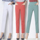 2024 Spring and Summer High Waist Nine-Point Pants Women's Middle-aged and Elderly Casual Pants Mom's Large Size Stretch Straight Pants Women's Trousers