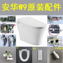 Anwar smart toilet W9 accessories Constant Pressure Solenoid Valve distribution valve seat water tank assembly power board back cover motherboard