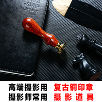 Retro copper seal high-end commercial shooting props photography equipment products photography ornaments still life Auxiliary Road