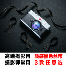 Black texture ribbon high-end photo props photography equipment products photography ornaments still life auxiliary props