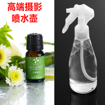 200ml photography water spray bottle watering can Taobao shop studio gadget picture auxiliary accessories