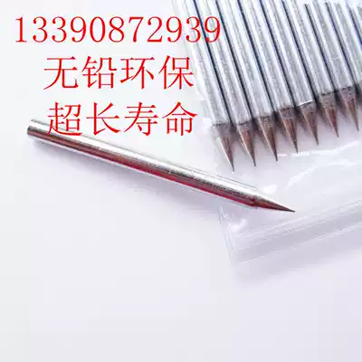 Long-life externally heated electric soldering iron tip tip soldering iron of a tip general 30W40W60W80W100W