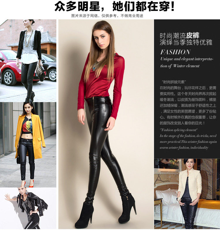 新款高腰紧身PU打底皮裤女长裤显瘦小脚铅笔裤详情2