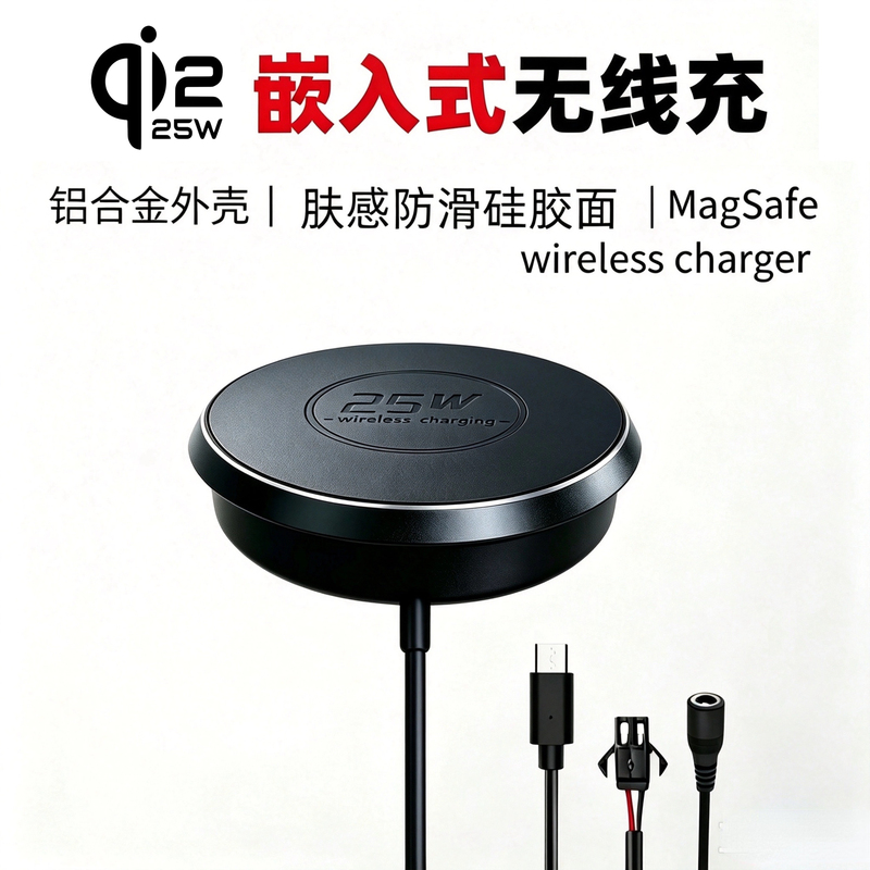 Qi2.2-25W Non-Slip Silicone Surface with Aluminum Alloy Shell and Embedded Magnetic Wireless Charging Base Qi2.2-25W Non-Slip Silicone Surface with Aluminum Alloy Shell and Embedded Magnetic Wireless Charging Base