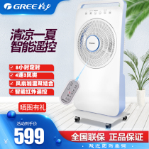 Gree floor-to-ceiling electric fan humidification remote control mute intelligent atomizing fan