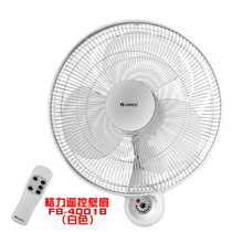 Gree Dasong remote control wall fan household engineering fan timing wall-mounted electric fan