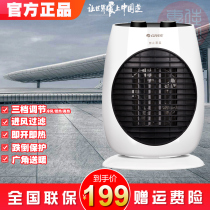 Gree electric heating bedroom energy-saving quick-heat heater fashion shaking head electric heater bathroom power-saving household heater