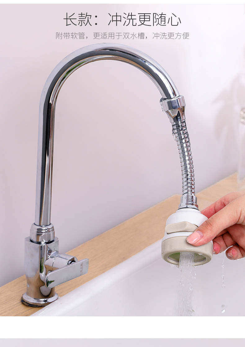 Water Saving Faucet with flow volume adjustment button 14