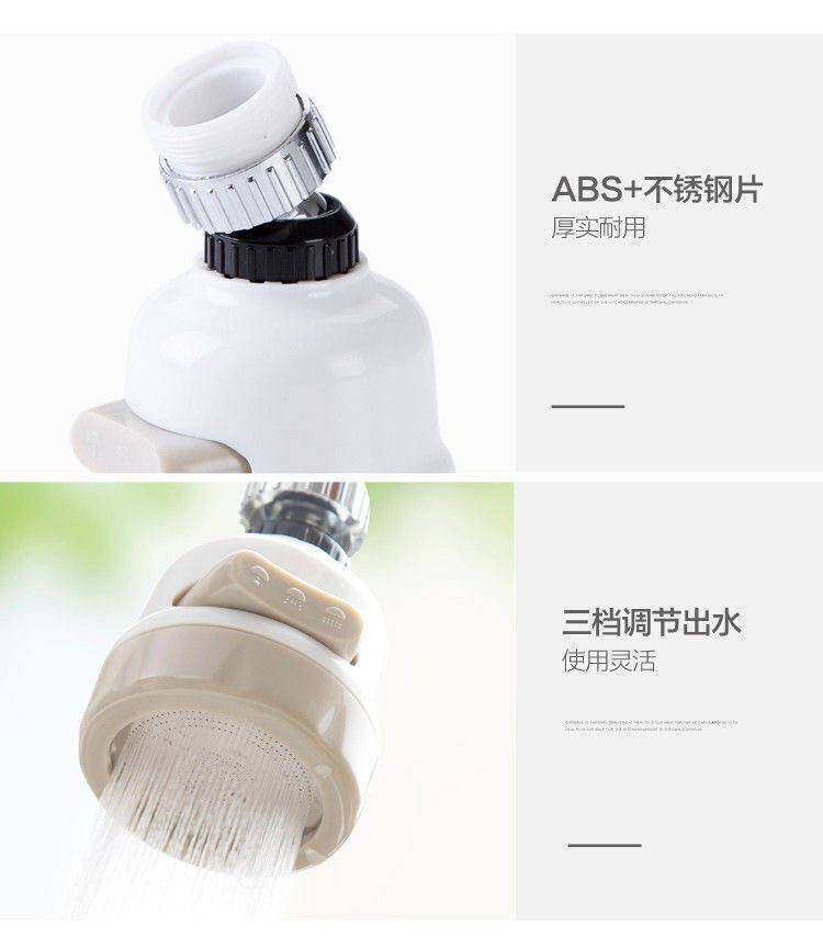 Water Saving Faucet with flow volume adjustment button 13