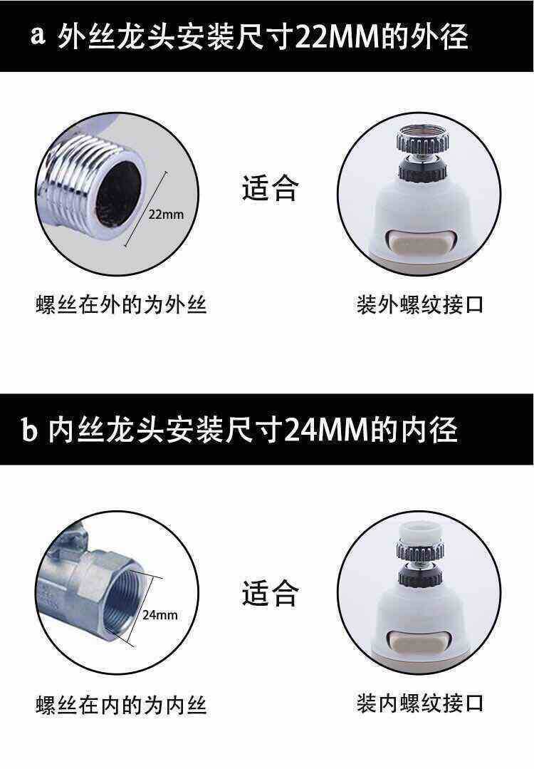 Water Saving Faucet with flow volume adjustment button 9