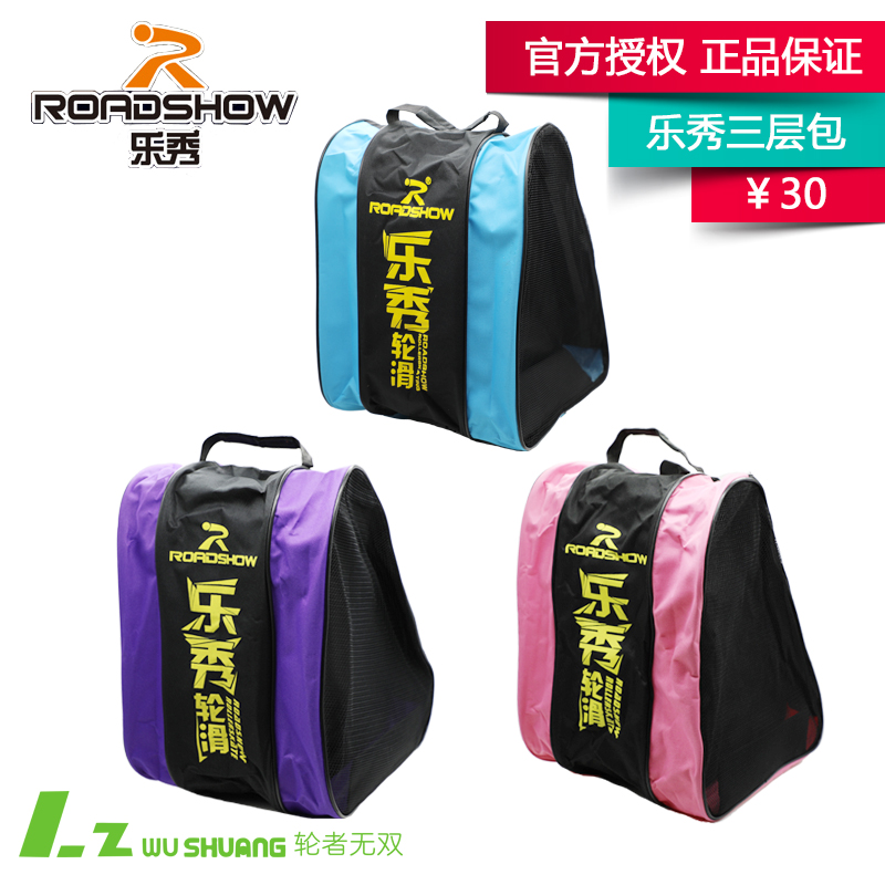 Lexiu new three-layer bag roller skating backpack handbag triangle shoulder bag large bag bag bag skate bag