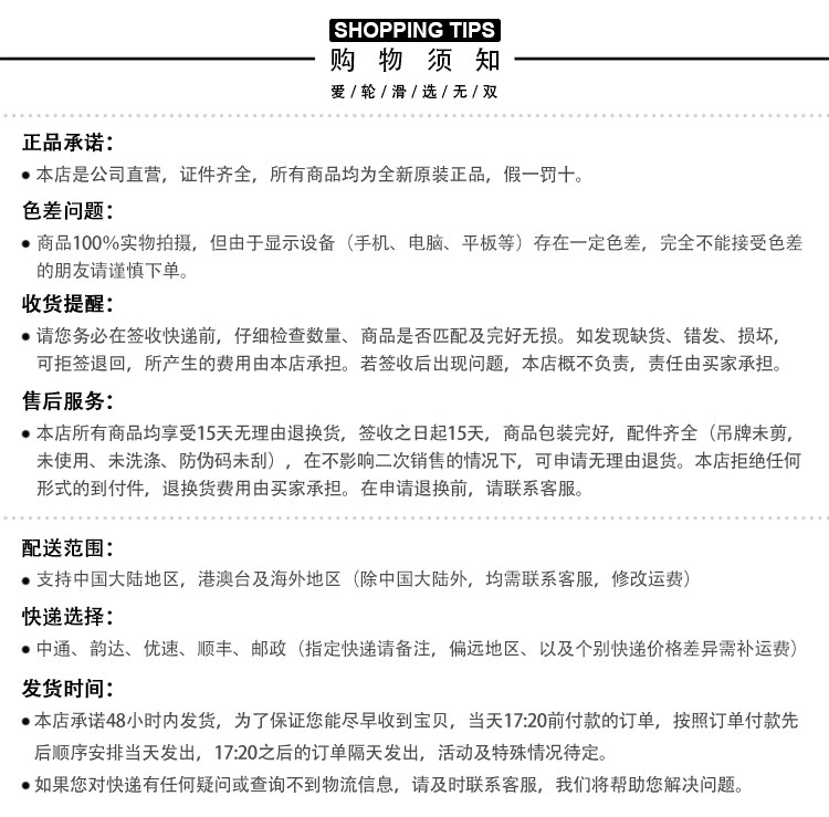 Protection sport - Ref 583940 Image 19