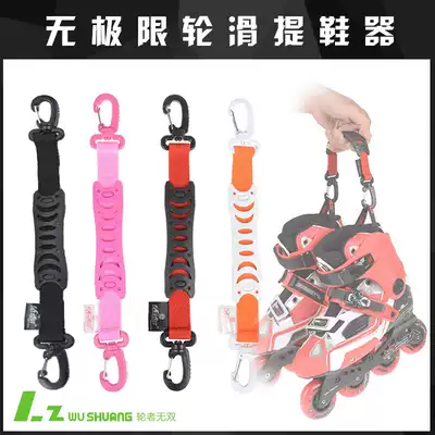 Wheelers have no warriors, roller skates, shoelaces, shoe buckles, hand buckles, no limits in the world, roller skates, shoe carriers