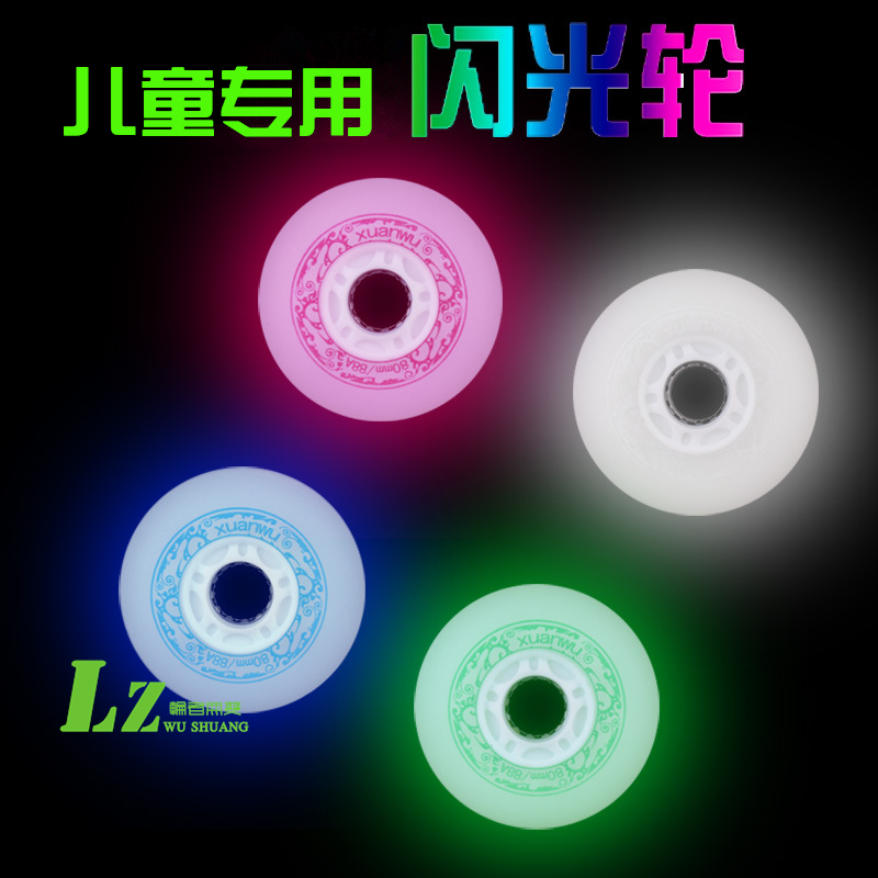 Wheel warriors children's roller skates flash wheel 64 68 70LED luminous brake wheel High elastic brake wheel