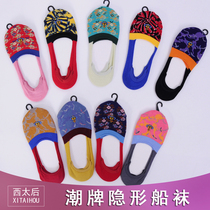 Japanese new product Western Queen Mothers cotton invisible boat socks womens silicone non-slip embroidery socks trendy color contrast design womens socks