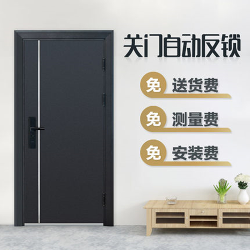 WL King Force Safety Entrance Door door C Level lock core primary-secondary single door CL53 Home Custom