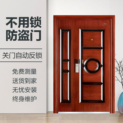 Wang Li security door primary-secondary door C-level lock core gate safety door entry door entry door primary-secondary door L907 customized
