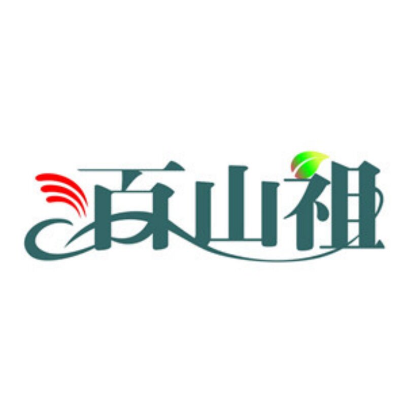百山祖处州味道