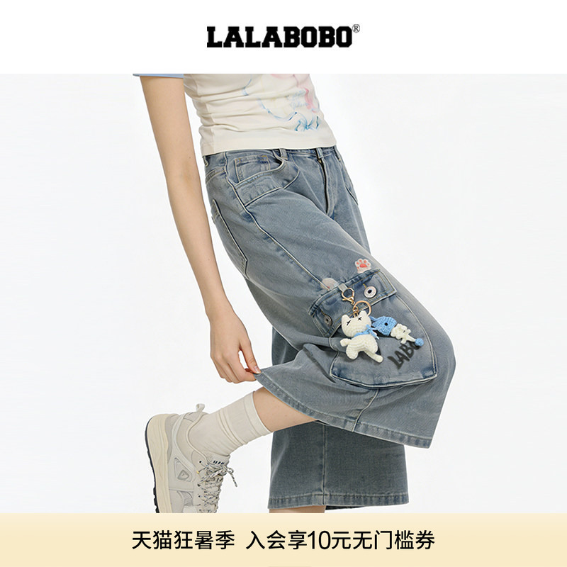 【Wang Nan's Style】Lalabobo Cropped Jeans, Summer 2026 New Original Design, Slimming, Leg-Lengthening, Loose Pants
