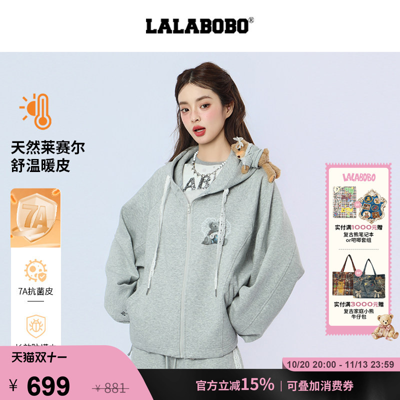 【Romantic Rebellious Doll Series】Lalabobo Hooded Sweatshirt 2026 Autumn Zipper Lace Drawstring Bear Jacket 【Romantic Rebellious Doll Series】Lalabobo Hooded Sweatshirt 2026 Autumn Zipper Lace Drawstring Bear Jacket