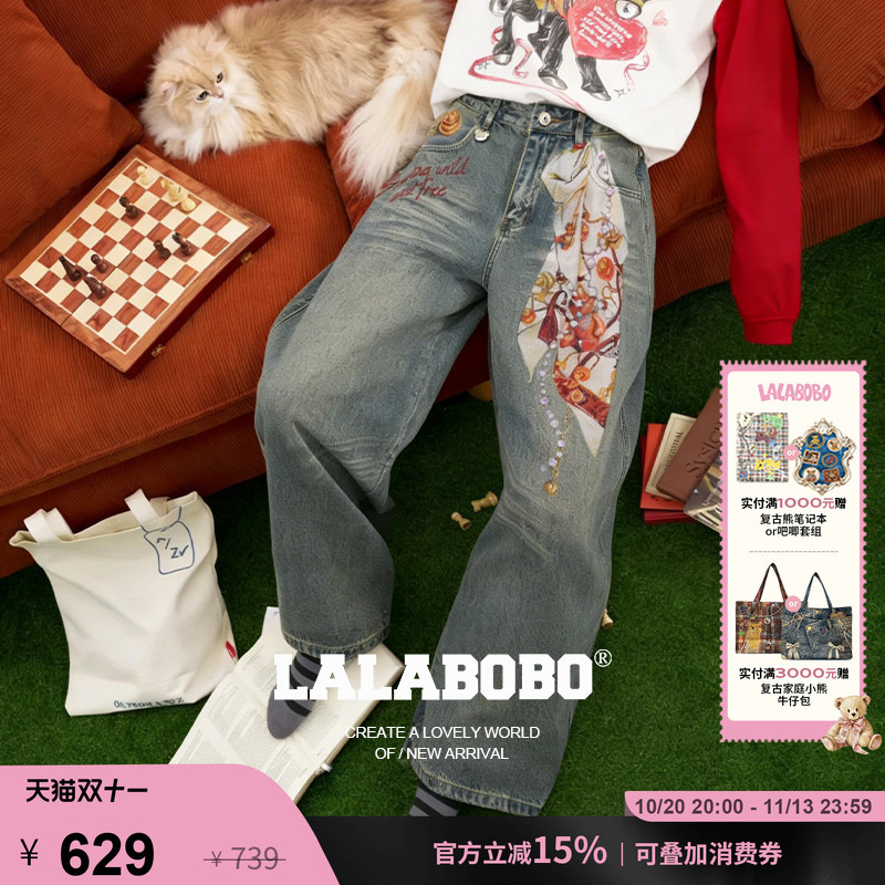 【Mu Zhicheng's Style】Lalabobo Silk Scarf Jeans 26 Summer New Original Scimitar Graffiti Lazy Style Pants