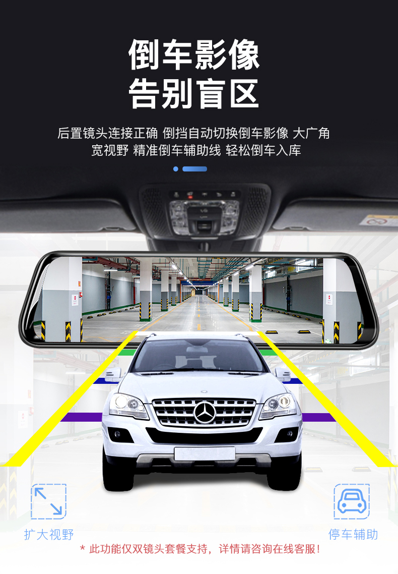 PAPAGO趴趴狗 高清行车记录仪 图10