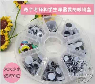 8-box mobile eyes super light soil hair root accessories toddler hand material DIY beauty animal eye